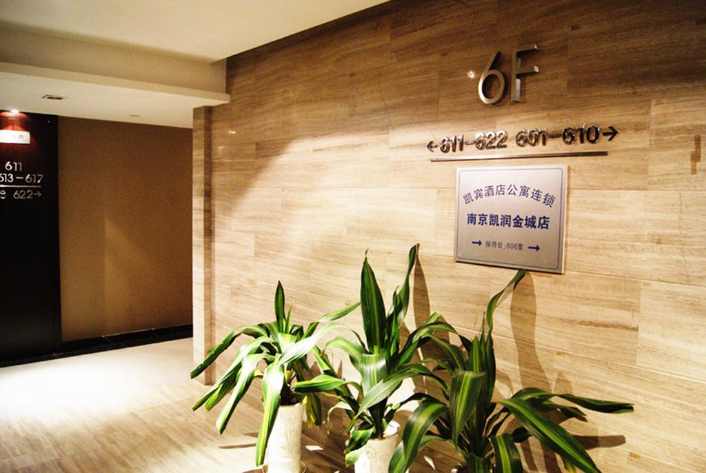 Nanjing Kaibin Apartment（Muma Branch） Luaran gambar